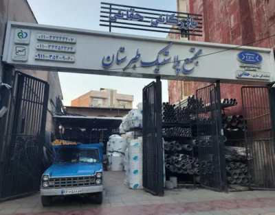 تضمین کیفیت و استاندارد جهانی